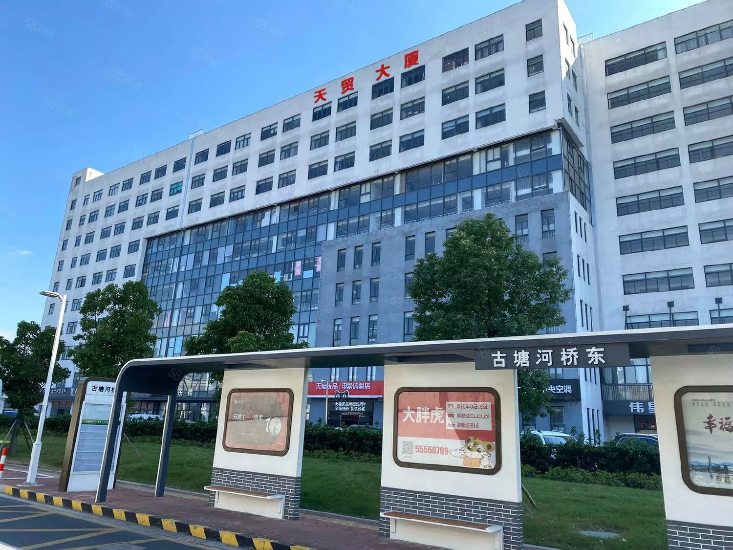 苏州市吴中区南湖路71号天贸大厦